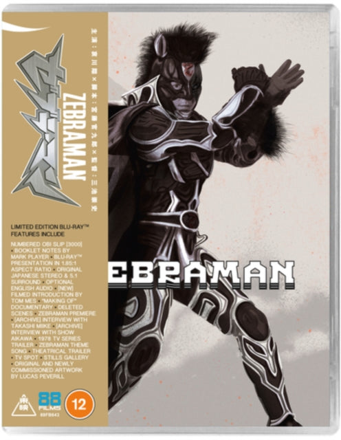 Zebraman (Blu-ray)