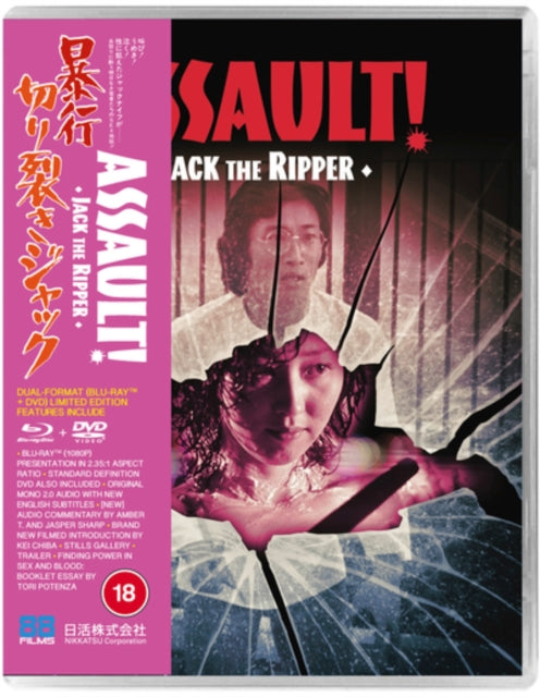 Assault! Jack The Ripper (Blu-ray)