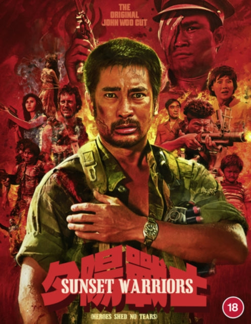 Sunset Warriors / Heroes Shed No Tears (Blu-ray)