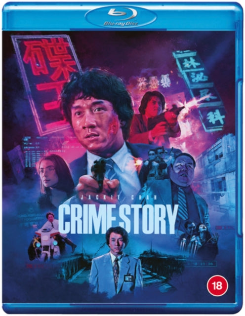 Crime Story (Blu-ray)