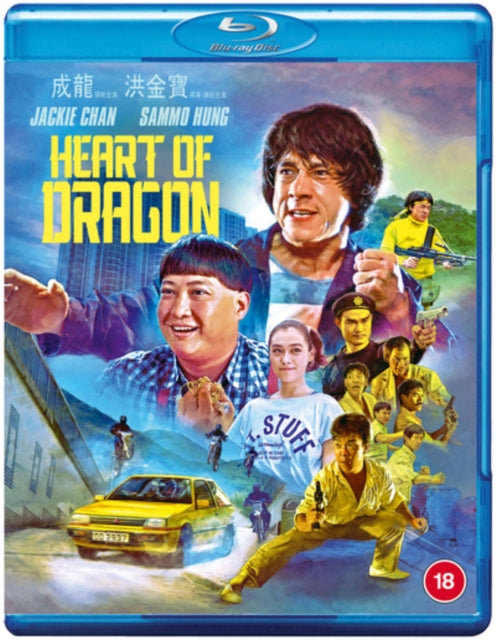 Heart Of Dragon (Blu-ray)
