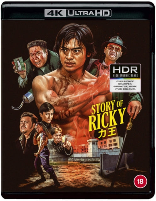 The Story Of Ricky Aka Riki Oh (Blu-ray 4K)