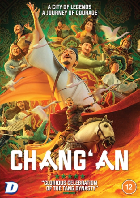 Chang An (DVD)