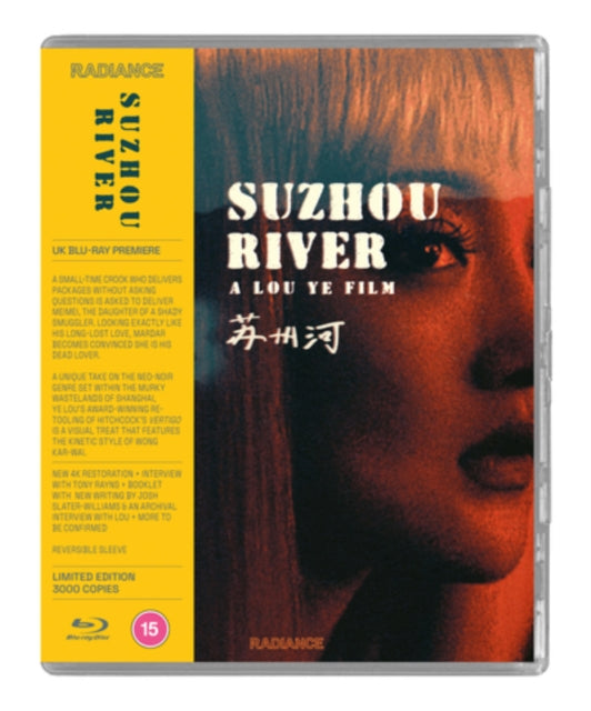 Suzhou River (Blu-ray)