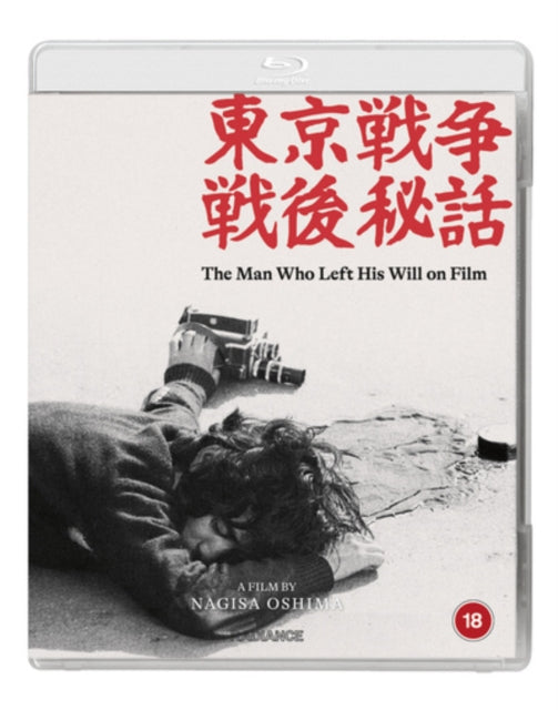The Man Who Left His Will On Film (Blu-ray)