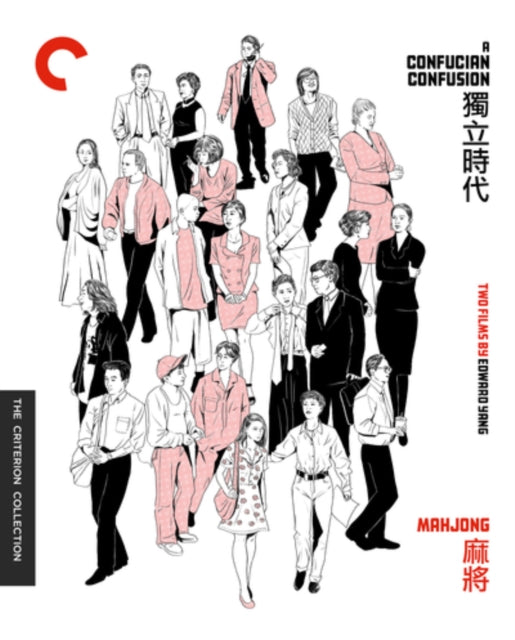 A Confucian Confusion / Mahjong (Blu-ray)