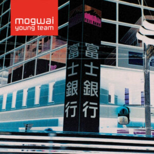 Mogwai - Mogwai Young Team (Vinyl)