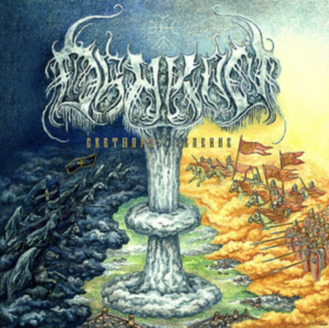 Drakon - Thunderdome (CD)