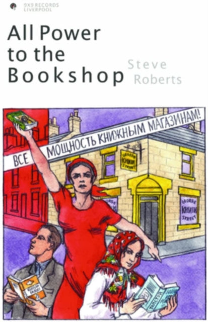 Steve Roberts - All Power To The Bookshop (CD)