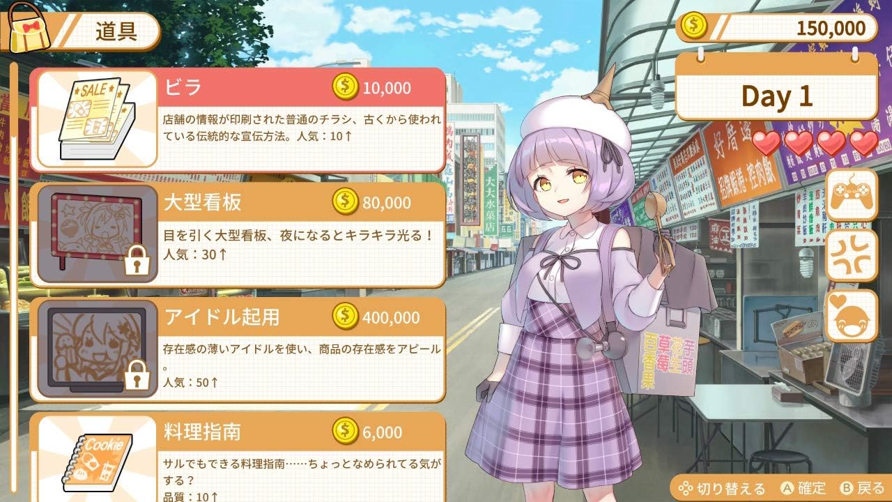 Food Girls (Japanese Import - English Sub in Game) (Nintendo Switch)