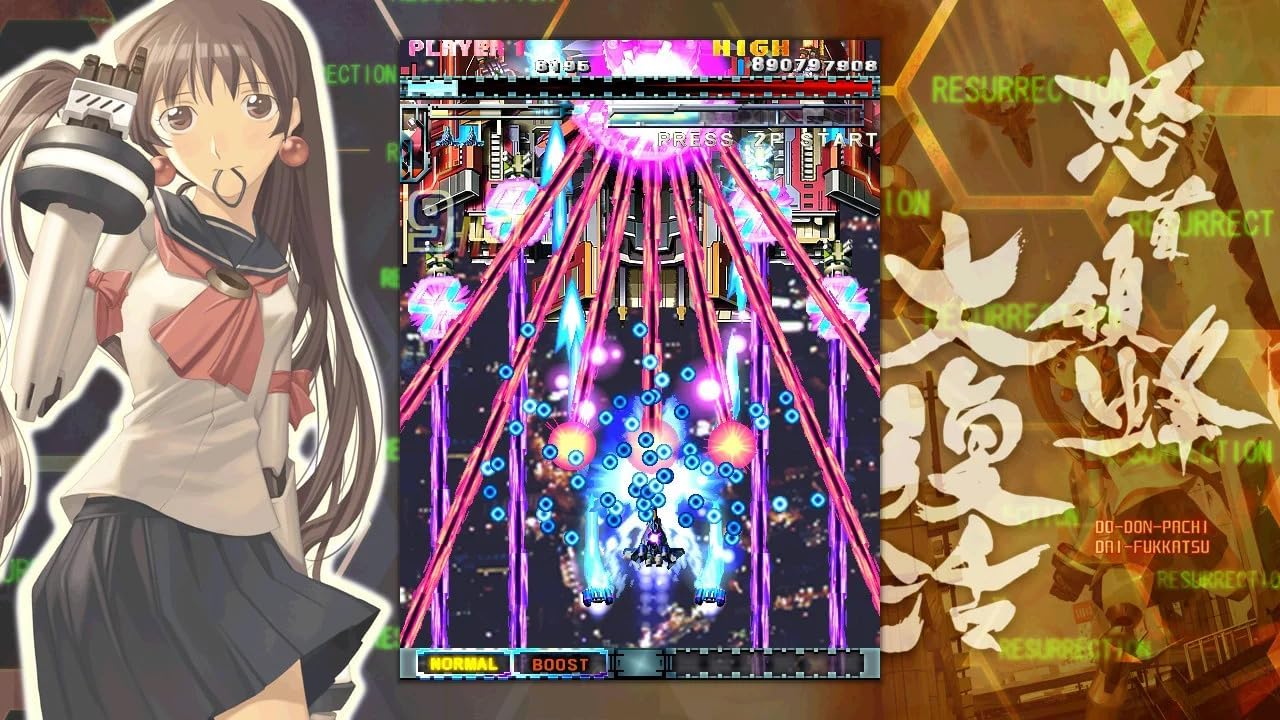 DoDonPachi Resurrection (Nintendo Switch)