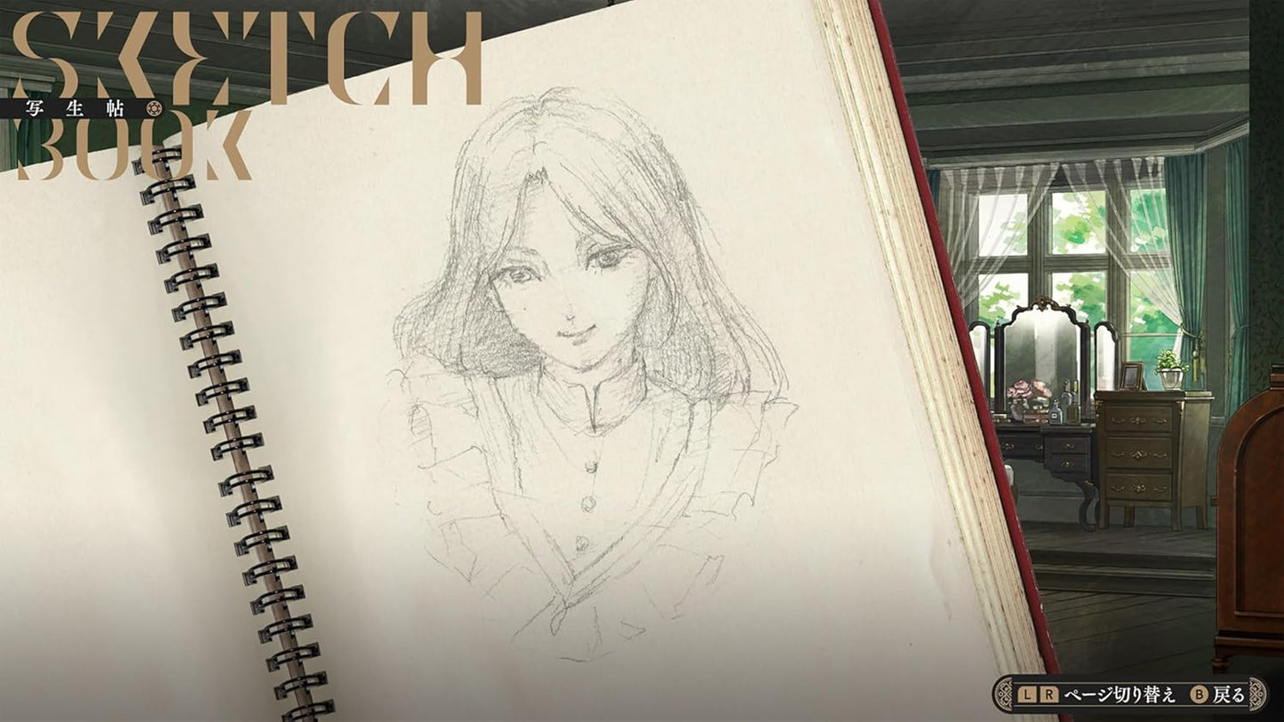 Iwakura Aria (Nintendo Switch)