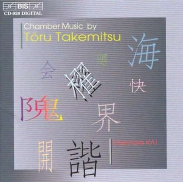 Ensemble Kai - Takemitsuchamber Music (CD)