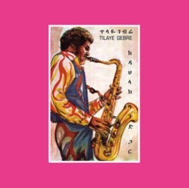 Tilaye Gebre - Tilayes Saxophone With The Da (Vinyl)
