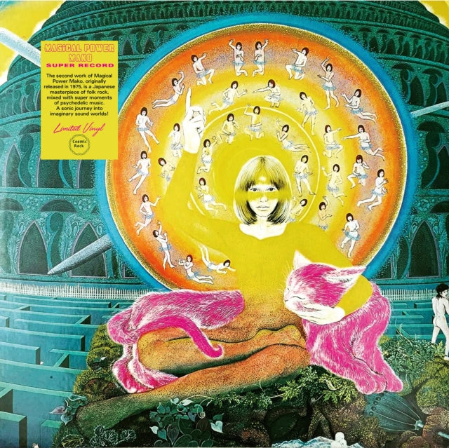 Magical Power Mako - Super Record (Vinyl)