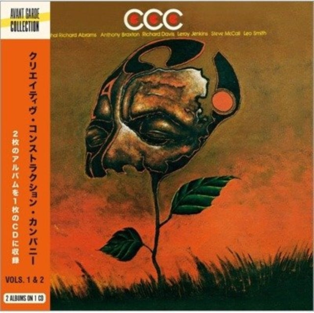 Creative Construction Company - Ccc Vols. 1 & 2 (CD)