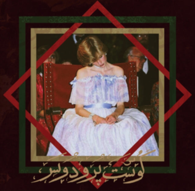 Badawi - The Book Of Jinn (Vinyl)