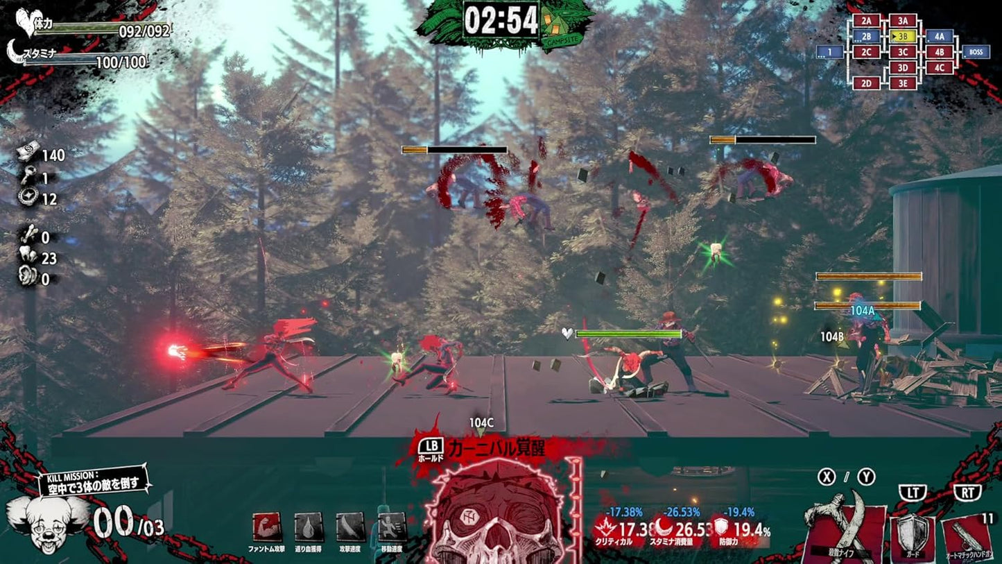 Hotel Barcelona (Xbox Series X)