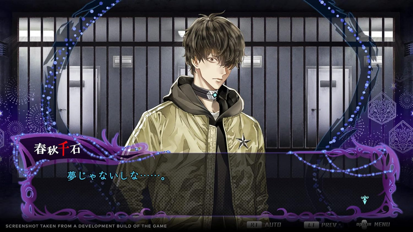 Yurukill: The Calumniation Games Deluxe Edition (PS4)