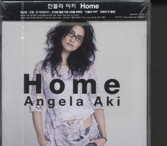 Angela Aki - Home (CD)