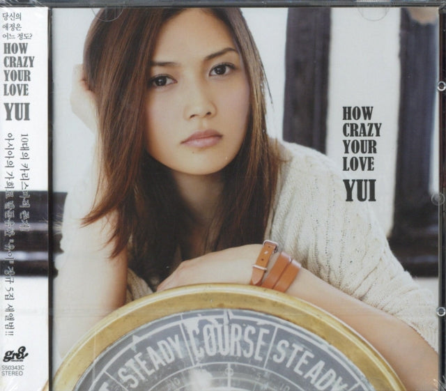 Yui - How Crazy Your Love (CD)