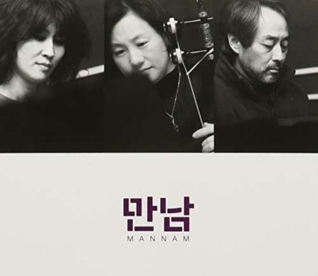 Mannam - Mannam (CD)