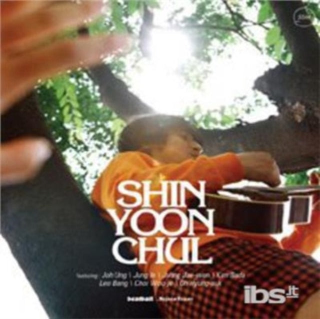 Sin Yoon Chul - Sin Yoon Chul (CD)