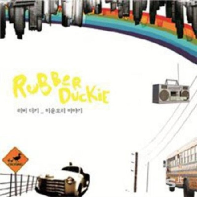 Rubber Ducki - Ugly Duckling Story (CD)