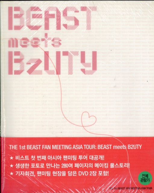 Beast Meets B2Uty (DVD)