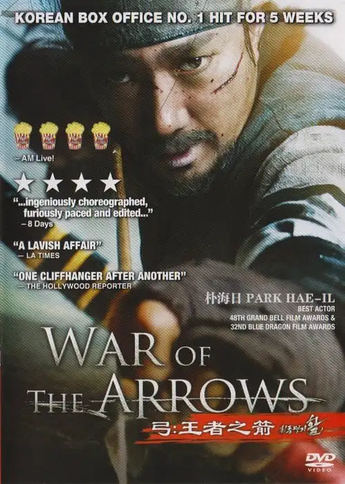 War of the Arrows (2011) (Asian Import) (DVD) (Ships in 1 Business Day)