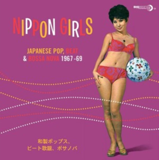 Various Artists - Nippon Girls - Japanese Pop. Beat & Bossa Nova 1967-69 (Vinyl)