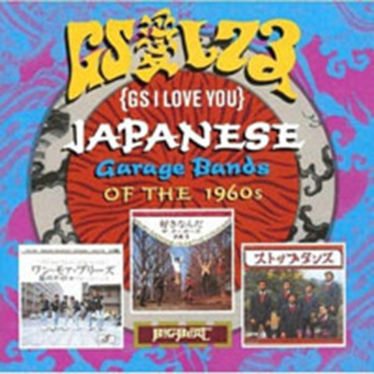 Various Artists - Gs I Love You - Vol 1 (CD)