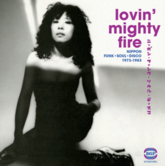 Various Artists - Lovin Mighty Fire: Nippon Funk - Soul - Disco 1973-1983 (CD)