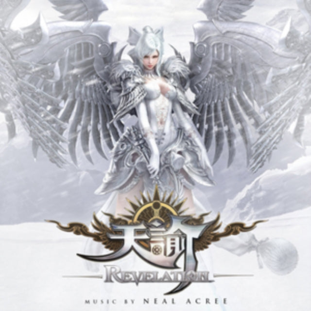 Original Soundtrack / Neal Acree - Revelation (CD)