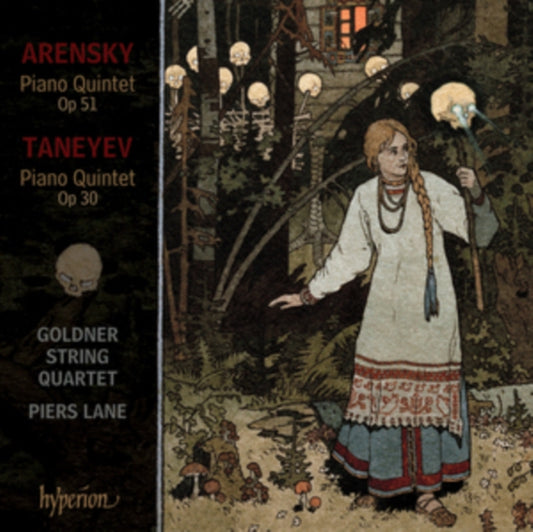 Piers Lane / Golden String Quartet - Arensky-Taneyev: Piano Quintets (CD)