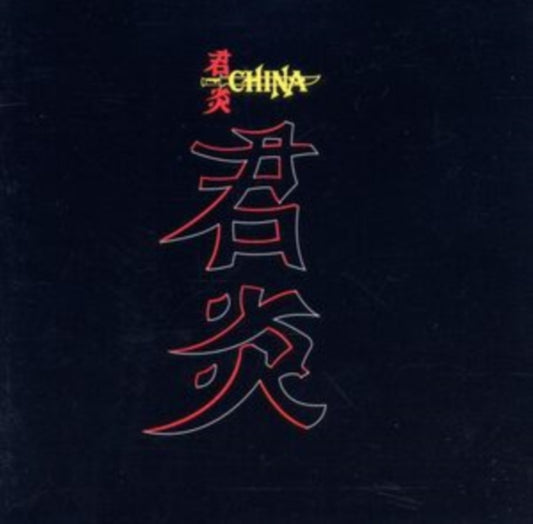 China - China (CD)