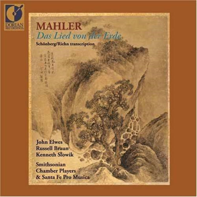 Gustav Mahler - Smithsonian Chamber Players S (CD)