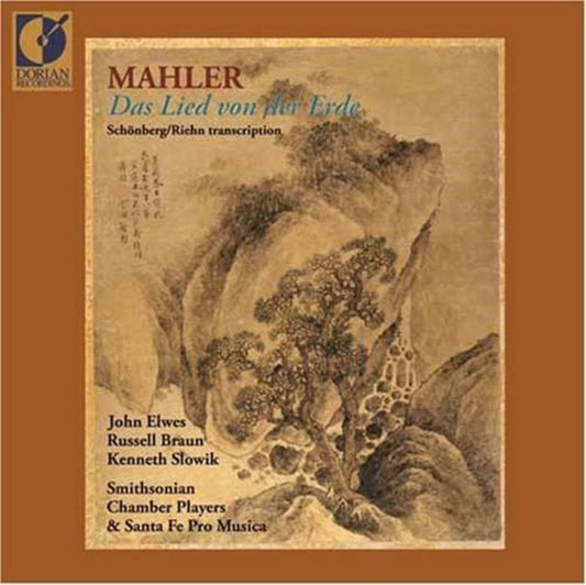 Gustav Mahler - Smithsonian Chamber Players S (CD)
