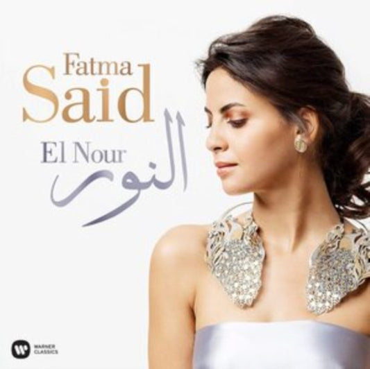 Fatma Said - El Nour / Lnwr (Vinyl)