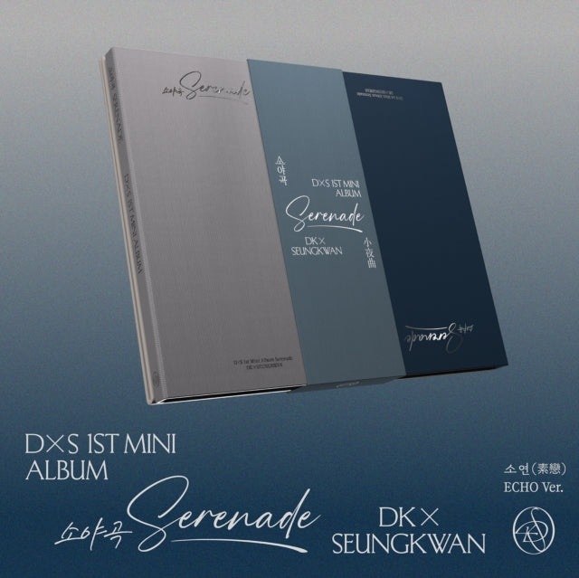Dxs (Seventeen) - Serenade - Dxs 1st Mini Album (Echo Ver.) (CD)