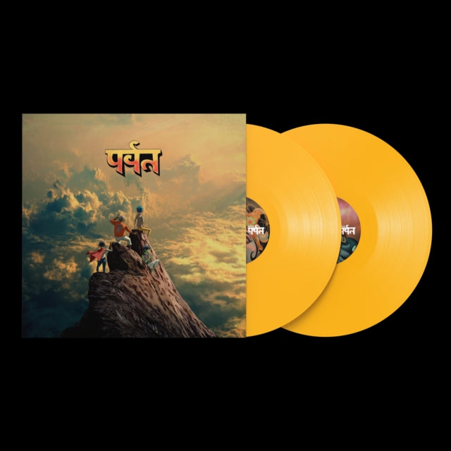 Gorillaz - The Mountain (Yellow Bio Vinyl) (Vinyl)