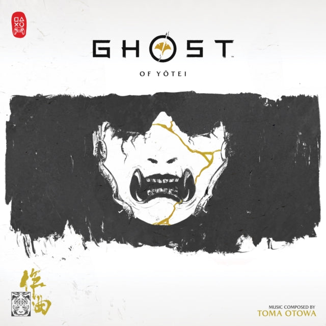 Toma Otawa - Ghost Of Yotei - Original Soundtrack (Gold Vinyl) (Vinyl)