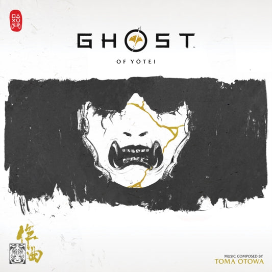 Toma Otawa - Ghost Of Yotei - Original Soundtrack (Gold Vinyl) (Vinyl)