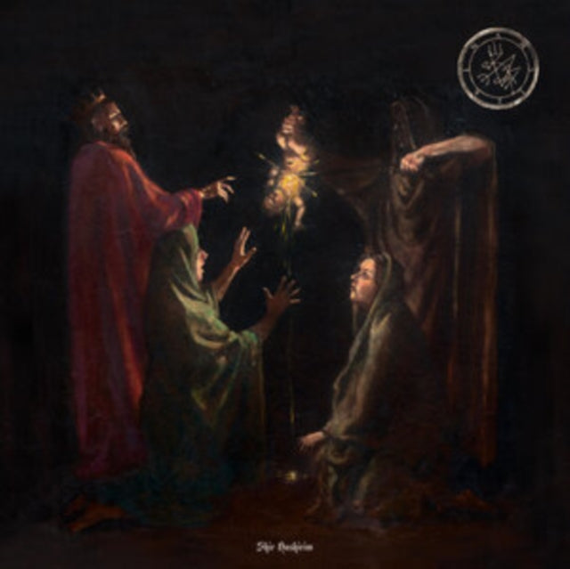 Amalekim - Shir Hashirim (Coloured Vinyl) (Vinyl)