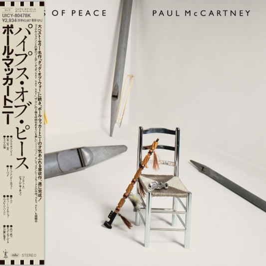 Paul Mccartney - Pipes Of Peace (SHM CD)