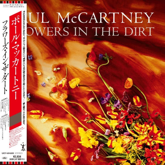 Paul Mccartney - Flowers In The Dirt (SHM CD)