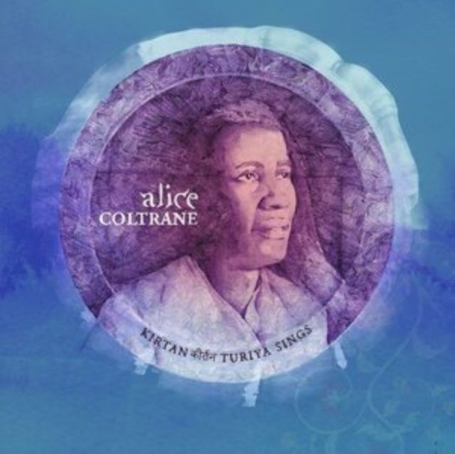 Alice Coltrane - Kirtan: Turiya Sing (Vinyl)