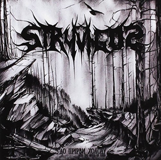 Stryvigor - Into The Abyss Of Cold (CD)