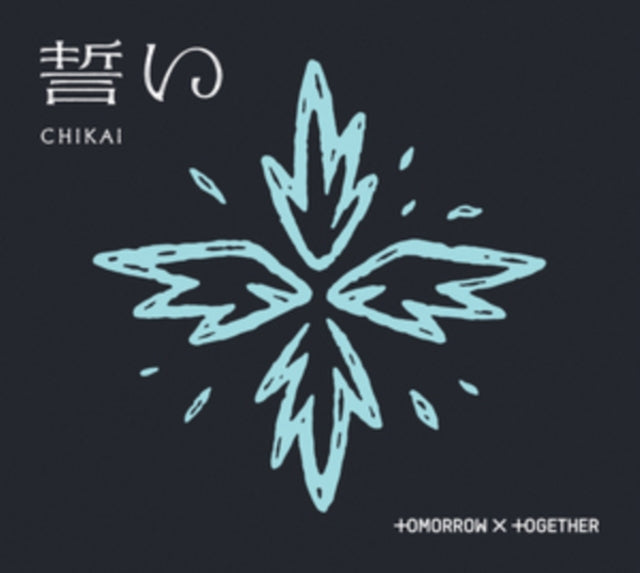 Tomorrow X Together - Chikai (Limited Edition B) (CD)