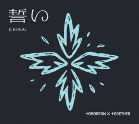 Tomorrow X Together - Chikai (Limited Edition B) (CD)